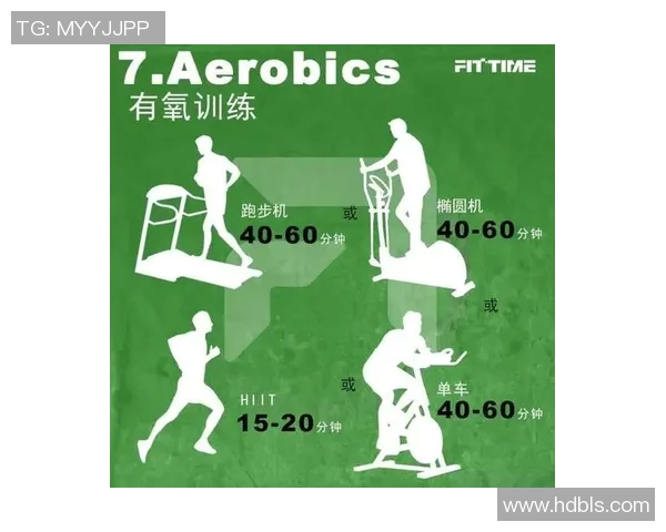 常见的有氧运动种类及其对健康的全面益处解析 常见的有氧运动种类及其对健康的全面益处解析