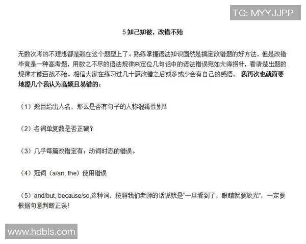 刘敏亲授排球技巧与心得分享助你提升球技的秘诀与经验