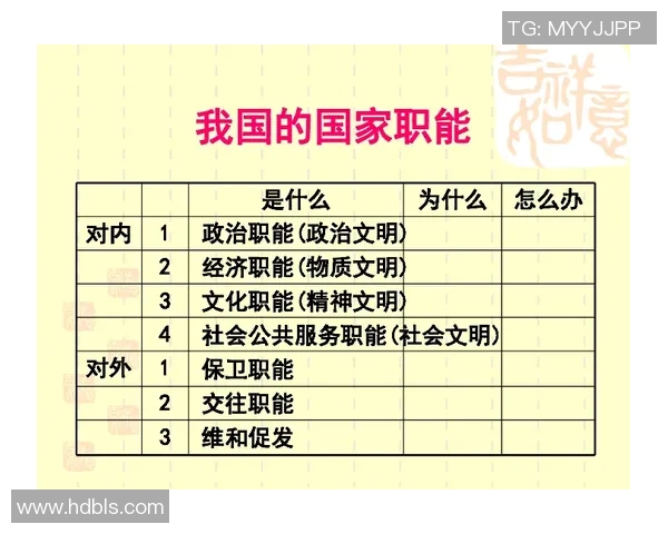 选举制度改革与民主发展的关系探讨：从多元化选举模式看国家治理的变革